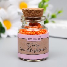 12/0 round beads in the bottle 