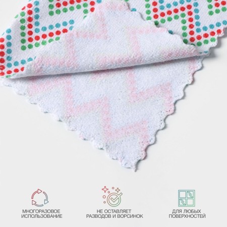 A set of napkins for harvesting shares, 220 g, 5 pcs, 30 × 30 cm, microfiber-1