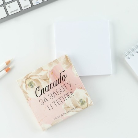 Gift set "Educator": A5 diary, 80 sheets, planing, pen, paper block-6