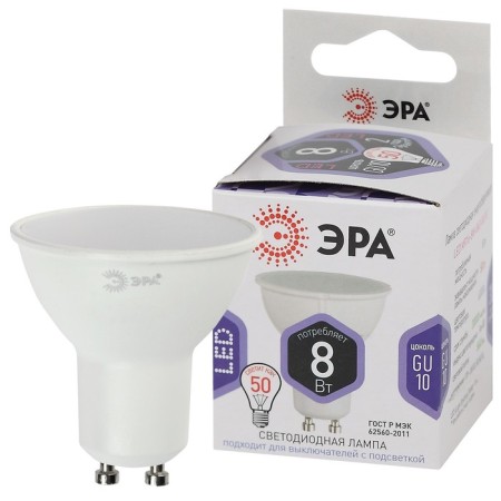 LED LED era Standard Sofit, 8 W, GU10, 640 lm, 6000k, glow cold white-1