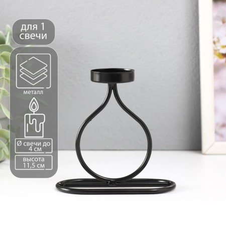 Summary Metal for 1 candle "bottle" d = 4 cm black 11x6x11.5 cm