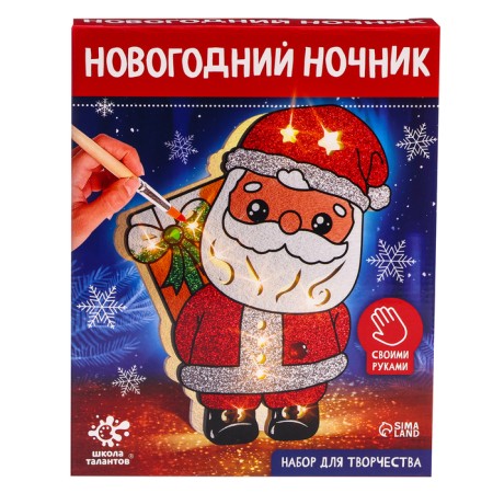 Set for creativity "New Year's nightlight. Father Frost"-7