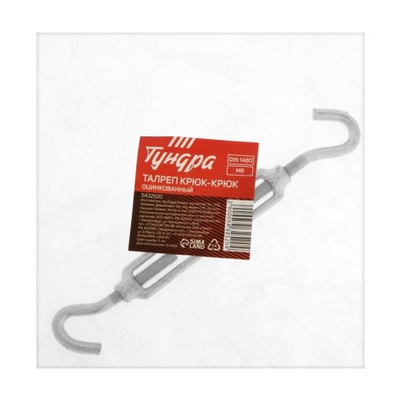 Talter hook-trick tundra Krep, Din1480, M6, galvanized, 1 pc.-2