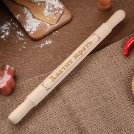 Big rolling rod with an engraving "stop eating", 49cm, d = 36 mm