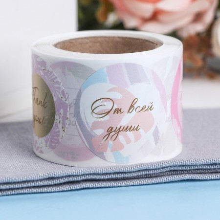 Stickers for flowers and gifts "thank", 4.4 x 4.4 cm, set 252 pcs.-7
