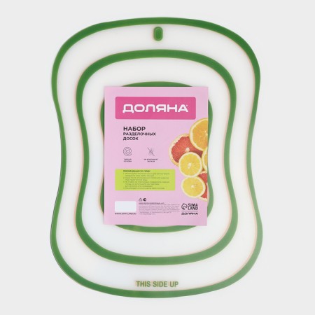 Set of boards of cutting flexible shares "Assorted", 4 pcs, 40 × 30 cm, color mix-9