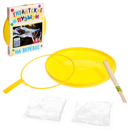 Soap bubbles on a rope + DVD