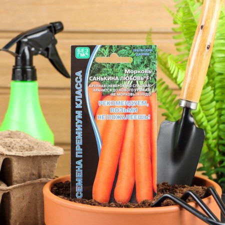 Seeds carrots "Sankina Love" F1, 1 g