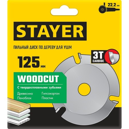 Disk for Ushm STAYER 36854-125, on wood, 3 incisors, 125 x 22.2 mm-3