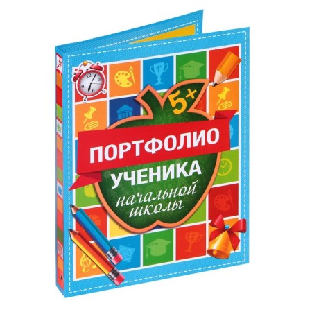 School folder on the rings "Portfolio of an elementary school student", 10 sheets-undergraduate, 24.5 x 32 cm.-1