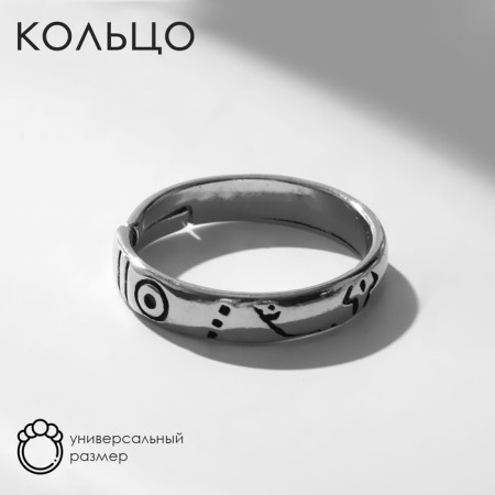 Ring "Japan" electricity, black color in silver, dimensionless