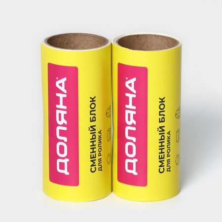 Frone block for the dilaper roller, 2 pcs 20 sheets-1