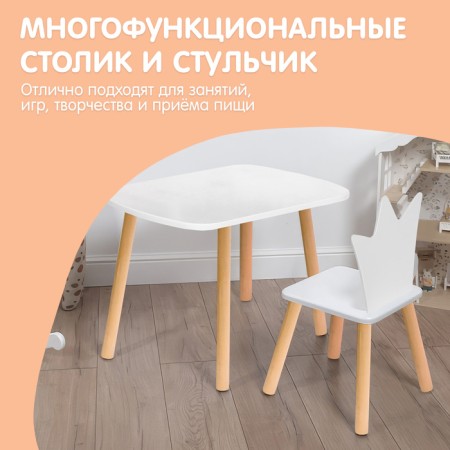 Set of children's "White Crown", table + chair-5