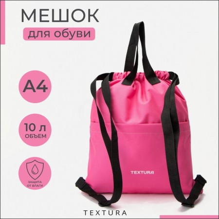 Sack for screed, external pocket, textura, pink color