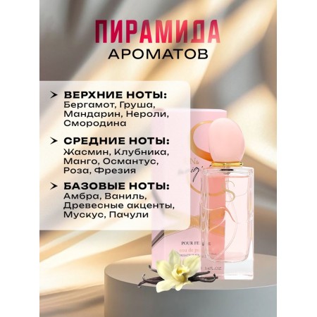Women's toilet water Unique, 100 ml-1