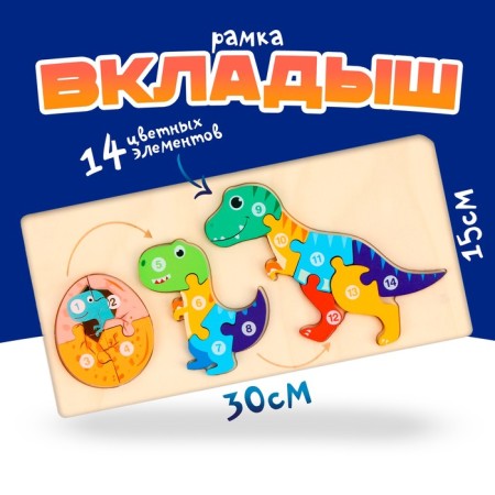 Frame-lodge "Birth of Dracosi" 0.5 × 30 × 15 cm