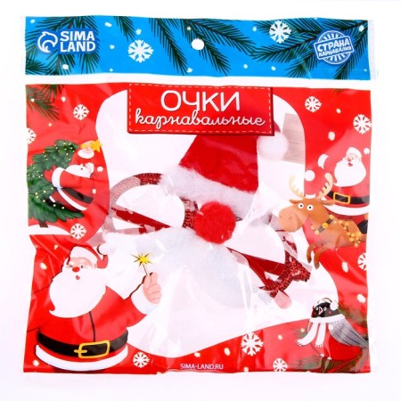 Carnival glasses "Santa Claus"-2