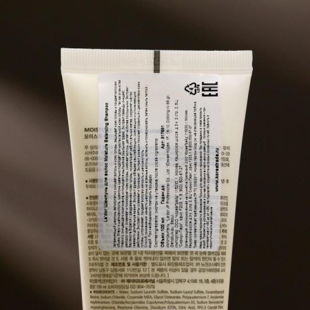 Hair shampoo Lador Molsture Balangng Shampoo, 100 ml-1