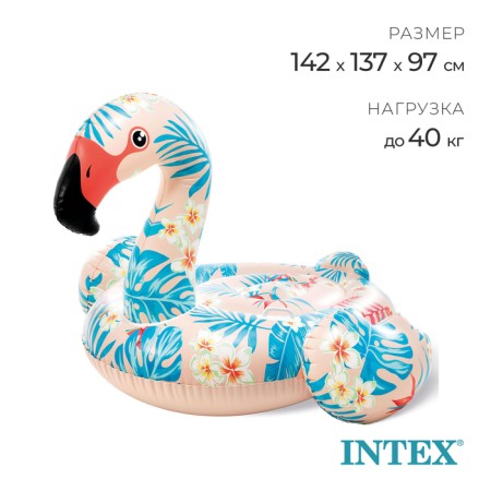 Fllaming Tropical Floting Radu, 142 x 137 x 97 cm, 57559np intex