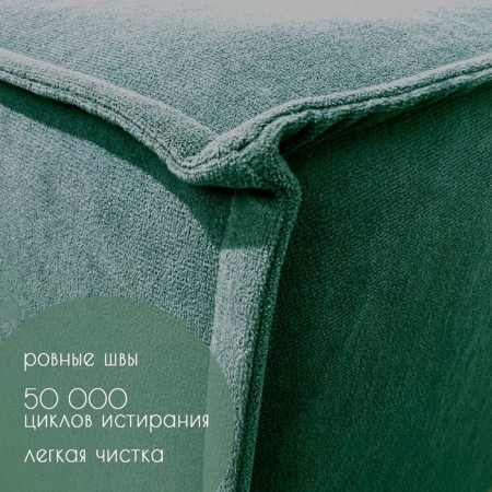 Trend chair TK1-AB Velor green 640x640x950 mm-3