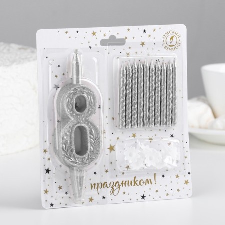 Set of candles number "8" + classic, silver, 10 cm-1