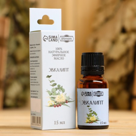 Eucalyptus essential oil in a box of 15 ml