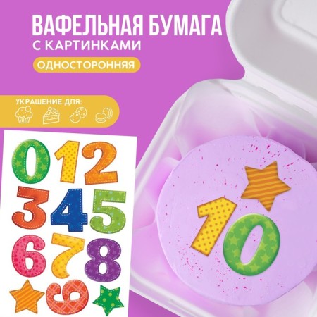 Waffle pictures edible “children's numbers” for cupcakes, Konfinetta cake, 1 sheet A5