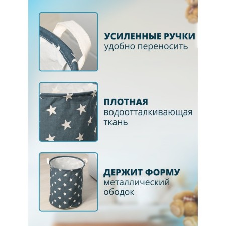 Basket of linen textile shade "Stars", 35 × 45 cm-1