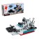 Designer military zone "Battle Transport", 8 types, mix