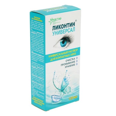 Lynz LycContin-UNIVERSAL solution 120 ml-1