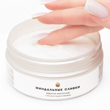Beaty oil for the body "almond cream", 150 ml-1