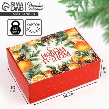 Folding box 