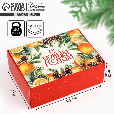 Folding box "Happy New Year", oranges, 14 x 10 x 5 cm, new year