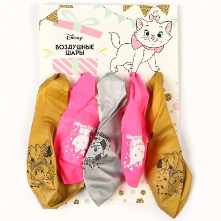Airy ball "Happy Birthday", 12 inch, latex, 5 pieces, cats aristocrats-3