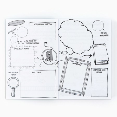 Frungling Chellengi A6+, 100 l. Soft cover "Create"-5