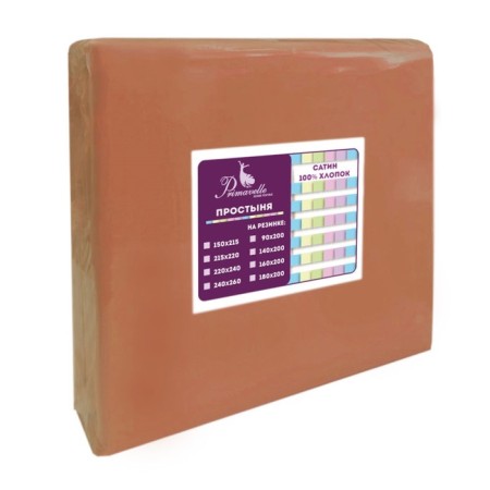 Primvelle sheet, size 150x260 cm, Terracotta color