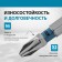 Набор бит Gross, 6гран. профиль, сталь S2, PH2 х 70 мм, 10 шт.