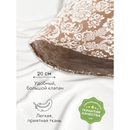 Damascus pillowcase set, size 40x60 cm, brown color, 2 pcs.-1