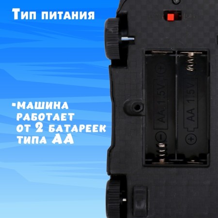 Radio -controlled car "Bolid" works on batteries, black color-4