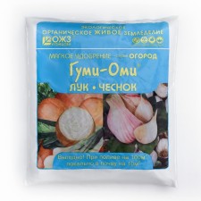 Fertilizer 
