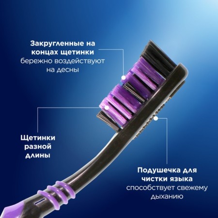 Oral-B Neon Fresh Black "Comprehensive Cleaning".-6