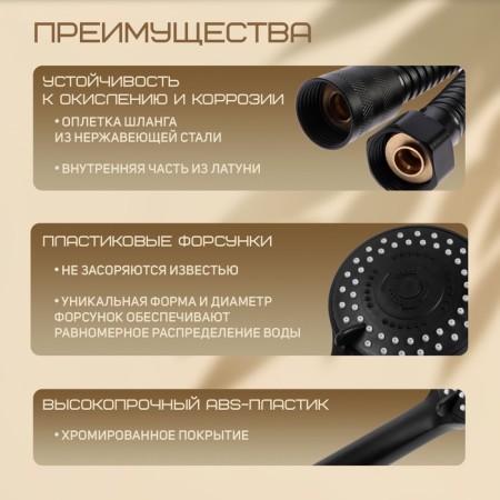 Soul for Zein Z2715, hose 150 cm, self -adhesive holder, watering can 5 modes, black-17