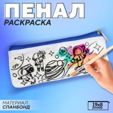 Penal for coloring 