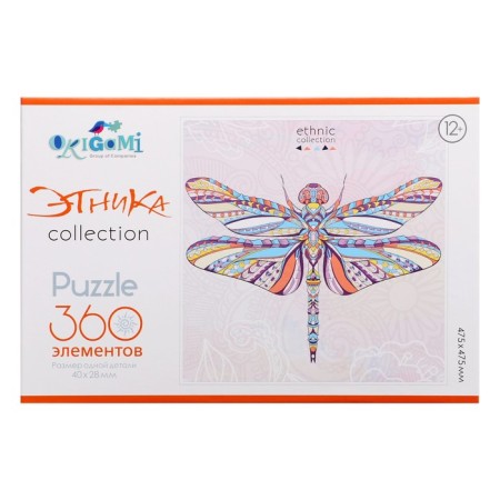 Puzzle "Art Therapy. Dragonfly ", 360 elements-1