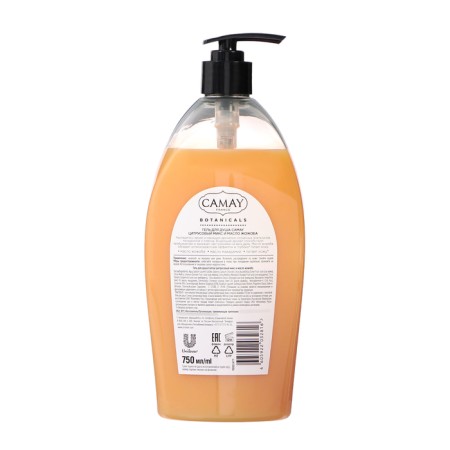 Camay shower gel citrus mix and jojoba oil, 750 ml-1