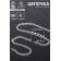 A chain without a carbine l = 50 cm (set 5 pcs.) 4.6 × 3 × 0.8 mm, cm-1319, silver color