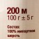 Yarn "Argentinean wool" 100% imported p/t wool 200m/100g (168 St. Gray)
