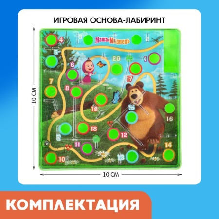 Board game "Funny maze. Masha and the Bear"-1