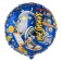 Foil ball 18 "Light!", Circle
