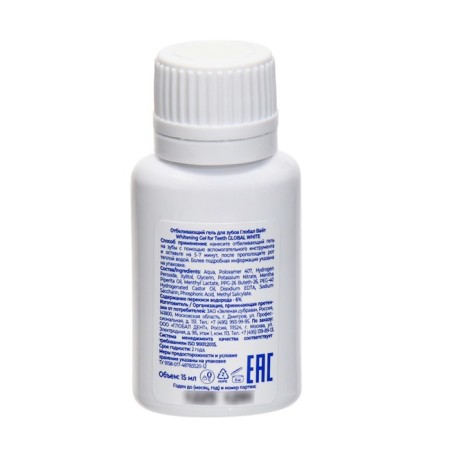 Complex for intensive teeth whitening Global White, gel 15 ml, toothpaste 30 ml-8